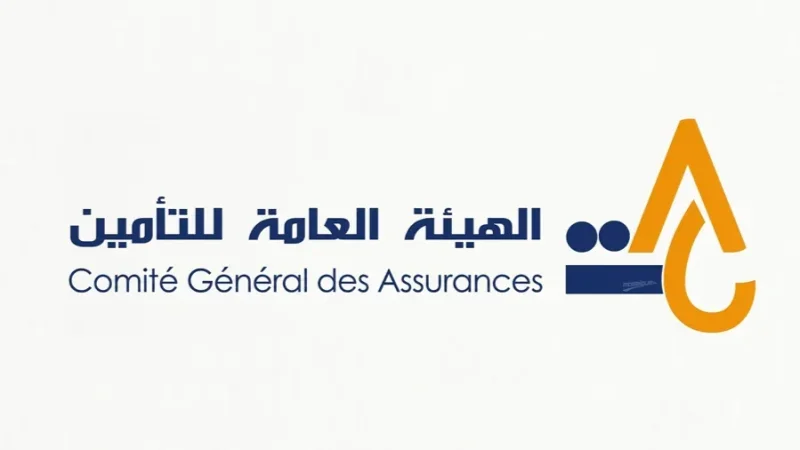 معاملات قطاع التأمين تتجاوز 1.4 مليار دينار في الثلاثي الأول من 2026