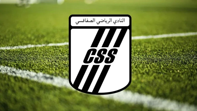 النادي الصفاقسي في عيد ميلاده: 98 سنة من العراقة والأمجاد
