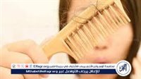 «شعرك بيقع؟».. 7 حلول طبيعية تساعد على تقليل تساقط الشعر وتقوية الجذور