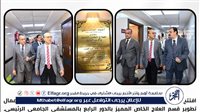 افتتاح قسم العلاج الخاص المميز بالمستشفى الجامعي بجامعة أسيوط بعد التطوير