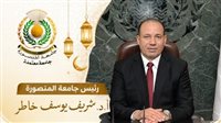 رئيس جامعة المنصورة يقرر صرف مكافأة إثابة للهيئة المعاونة والعاملين بالجهاز الإداري بمناسبة عيد الأضحى