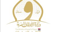 ادعاءات مضللة.. الأوقاف تنفي طرح وحدات سكنية بنظام التقسيط