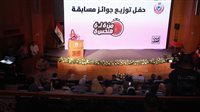 وزير الصحة يشهد تكريم الفائزين في مسابقة «أنت الحل»