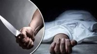 زوج ينهي حياة زوجته ذبحًا داخل منزل بطوخ.. والأمن يضبط المتهم في القليوبية