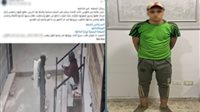 سقوط جامع خردة بعد محاولة سرقة هاتف طالبة والتعدى عليها في الشرقية