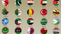 بيان عربي إسلامي يطالب بمحاسبة بن جفير ويدين انتهاكاته بحق الفلسطينيين