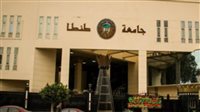 تحقيقات موسعة في بلاغ تحرش داخل جامعة طنطا.. والنيابة تتحرك بشكل عاجل