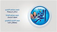 محافظ الفيوم ومدير الدعوة يؤديان صلاة الجمعة بمسجد ناصر الكبير بالفيوم