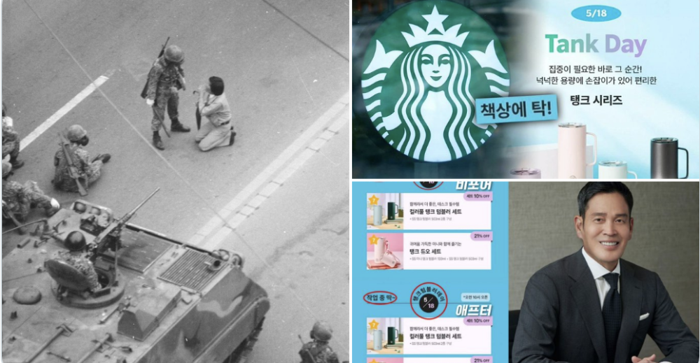 Starbucks Korea boss apologises after AI-generated ‘Tank Day’ campaign triggers national fury