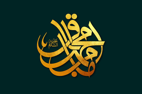 الإمام الباقر (عليه السلام) والحركة العلمية: نموذج لحل الأزمات الأخلاقية والفكرية