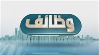 وزارة العمل تعلن وظائف فنية برواتب تصل إلى 13.5 ألف جنيه