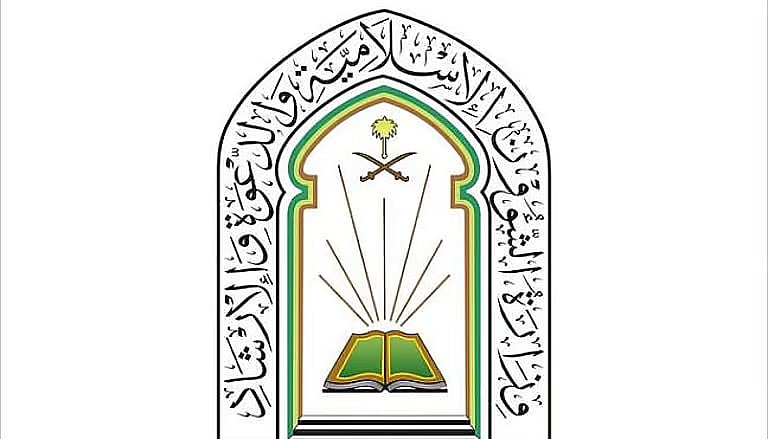 «الشؤون الإسلامية»: نجاح نفرة ضيوف برنامج خادم الحرمين الشريفين إلى مزدلفة