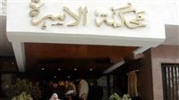 وقف نفقة الزوجة الممتنعة عن الطاعة…تفاصيل جديدة في مشروع قانون الأحوال الشخصية