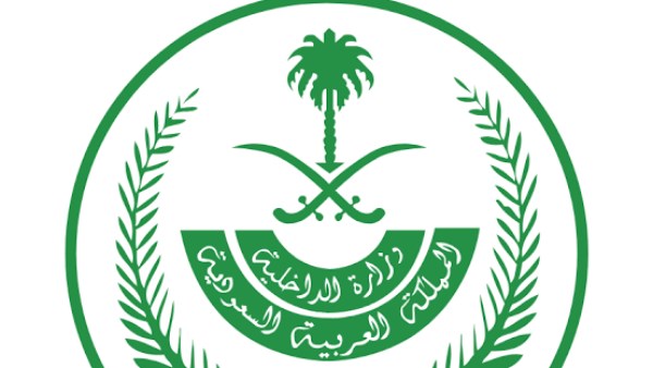 ترحيل 9832 شخصًا.. قرار عاجل من السعودية بشأن المغتربين