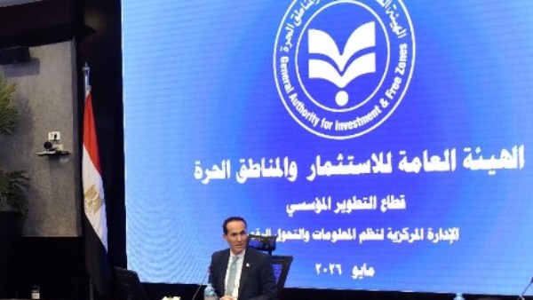 الرئيس التنفيذي لهيئة الاستثمار: الحوار مع العاملين مهم لتعزيز الاستقرار المؤسسي