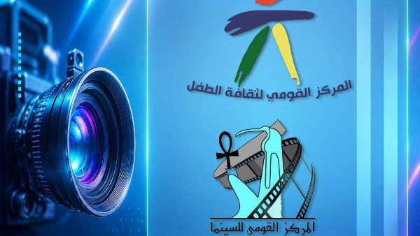 القومي للسينما يطلق مشروعا لإنتاج أفلام رسوم متحركة للتصدي لظاهرة الألعاب الإلكترونية