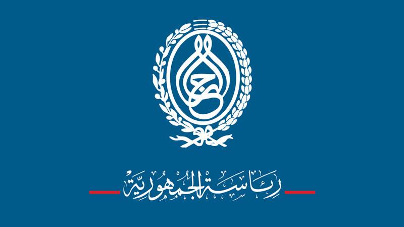 رئيس الجمهورية يصدر عفوا رئاسيّا يُفضي إلى الإفراج عن 1187 سجينًا