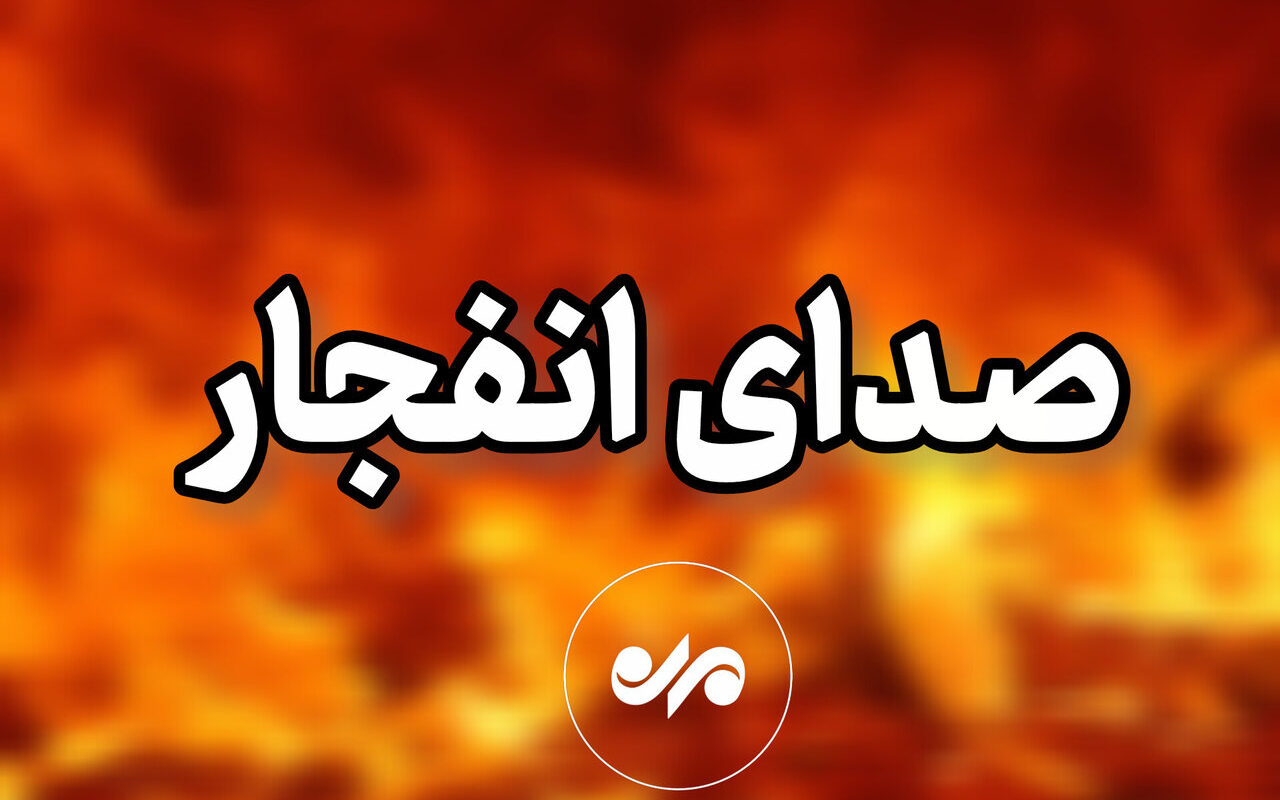 دوي انفجار في جزيرة قشم