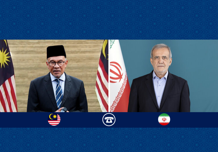 الرئيس الايراني ورئيس الوزراء الماليزي يؤكدان على أهمية تعزيز التعاون في العالم الإسلامي