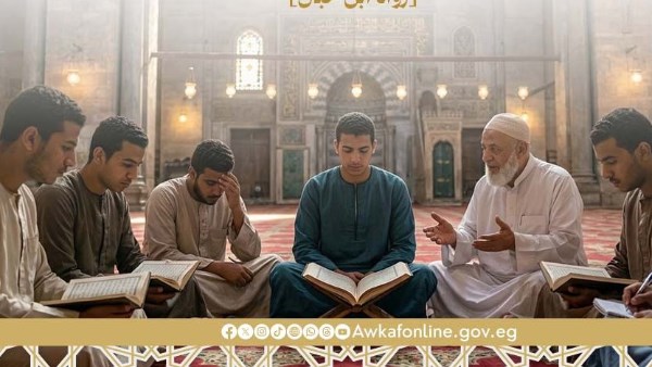 الأوقاف: الذهاب إلى المسجد بنية العلم كأجر الحاج