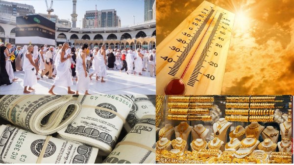 احذر التصوير خلال الحج.. أسعار الذهب والدولار وحالة الطقس | أخبار اتوك شو