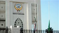 الكويت تدين الاعتداءات الإيرانية وتؤكد حقها في الدفاع عن سيادتها