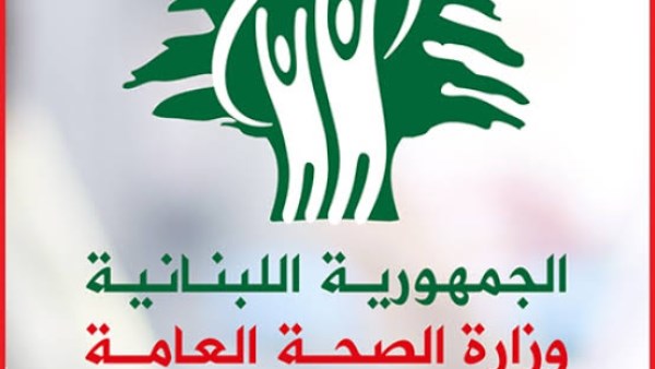 ارتفاع حصيلة ضحايا العدوان الإسرائيلي على لبنان إلى 3089 شهيدًا و9397 جريحًا
