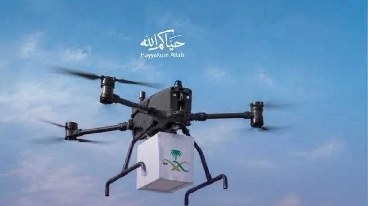 الطيران المدني السعودي يصدر أول تصريح لتوصيل الأدوية بـ “الدرونز” في الحج 