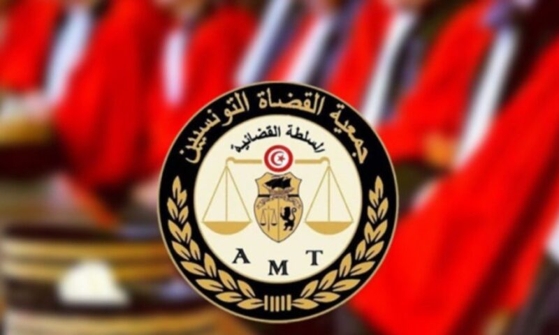 جمعية القضاة التونسيين تدعو إلى إرساء المجلس الأعلى للقضاء