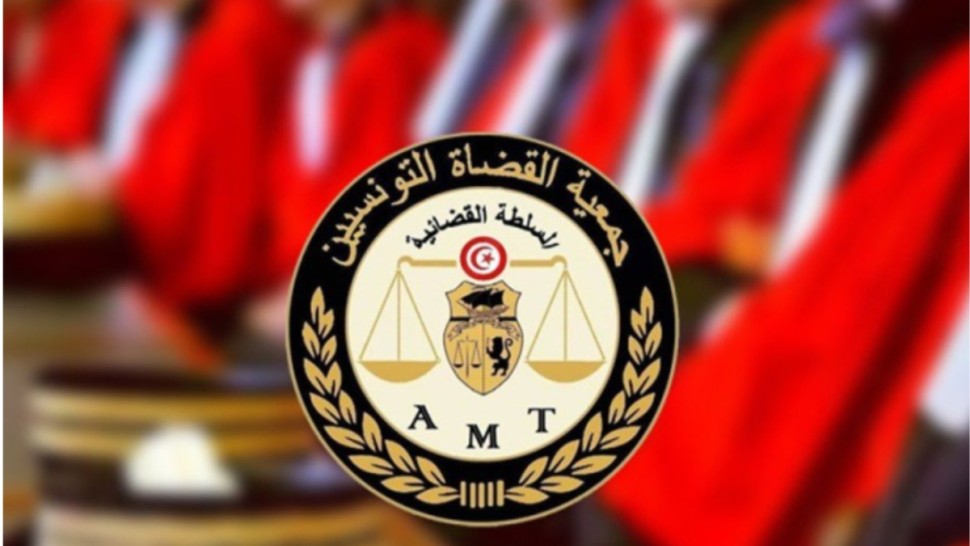 جمعية القضاة التونسيين تدعو إلى إرساء المجلس الأعلى للقضاء