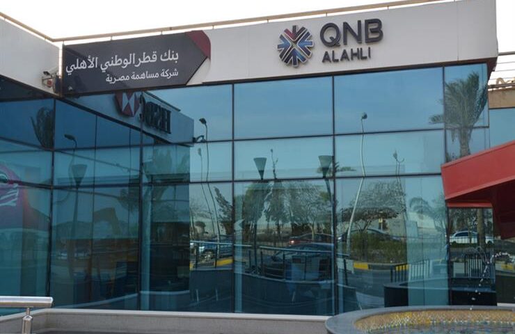 QNB وبنك التنمية الصناعية في مقدمة الداعمين للمشروعات الاستراتيجية للدولة.. تفاصيل