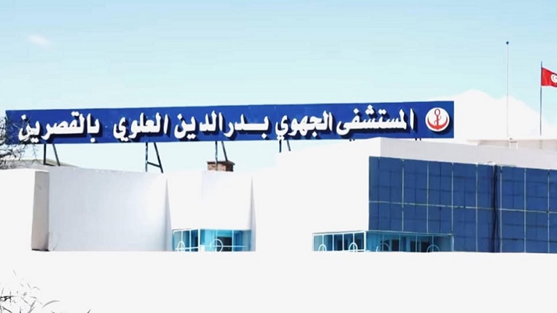القصرين: في اليوم الوطني الأول لصحة الأم.. دعوات إلى تكثيف التوعية والمتابعة الطبية للتقليص من وفيات الأمهات عند الولادة