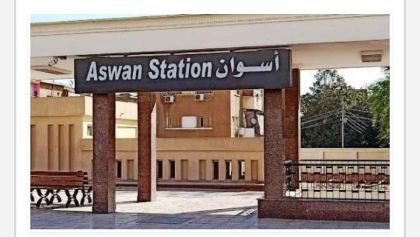 مواعيد القطارات من أسوان إلى القاهرة اليوم الجمعة 22-5-2026