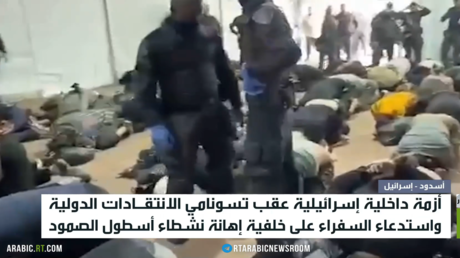 إسرائيل.. تسونامي من الانتقادات الدولية