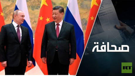 شريان عظيم يربط الصين بروسيا
