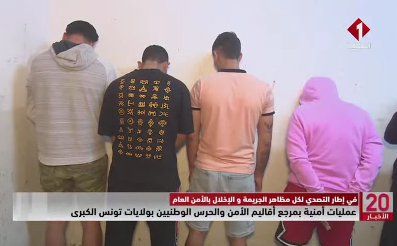 وزارة الداخلية: عمليات متزامنة بتونس الكبرى ليلة أمس تسفر عن ضبط 321 شخصا مفتشا عنهم وحجز كميات من المخدرات