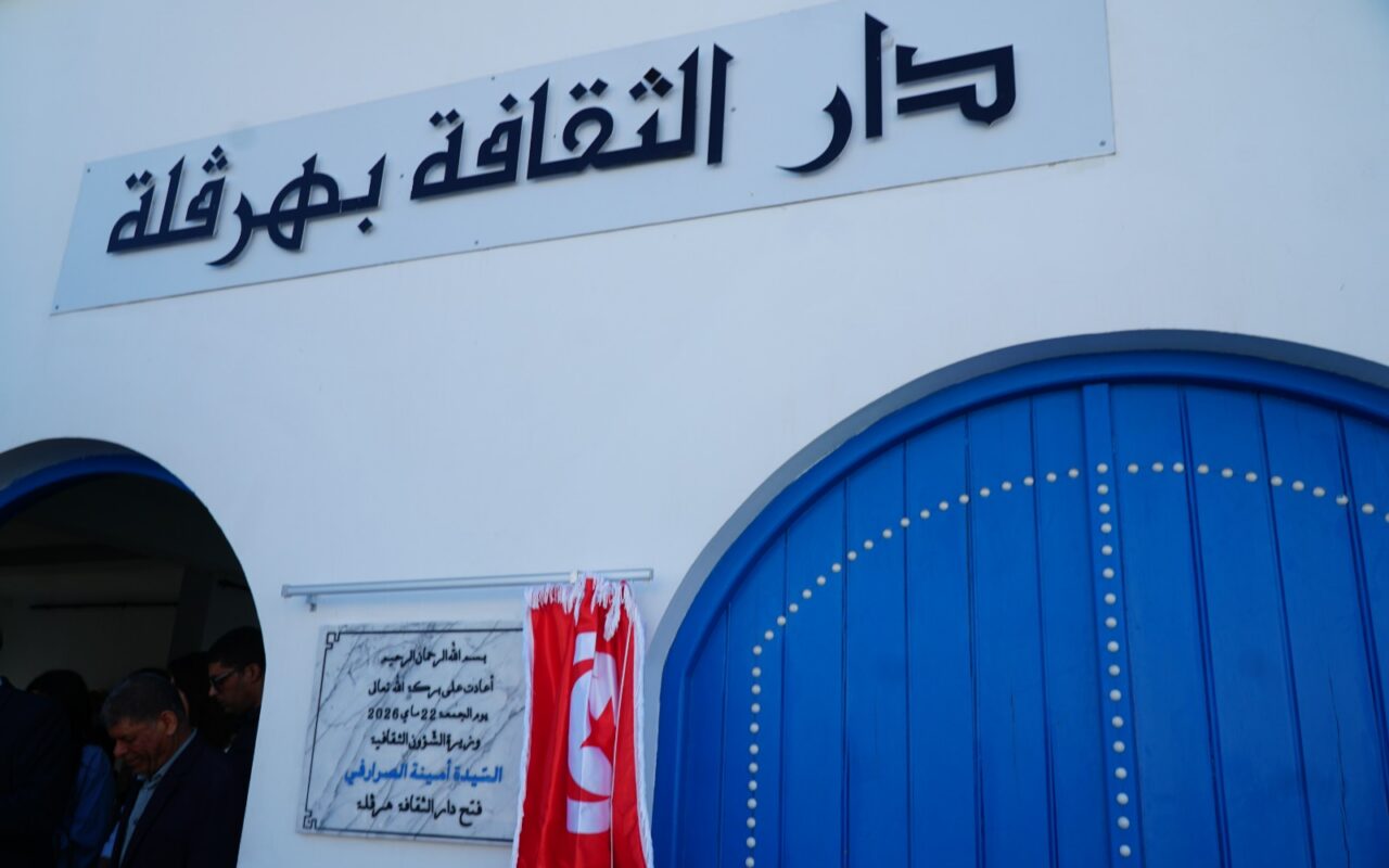 تدشين دار الثقافة سيدي بوعلي وإعادة فتح دار الثقافة بهرقلة ومركز الفنون الركحية والدرامية والمركّب الثقافي بسوسة