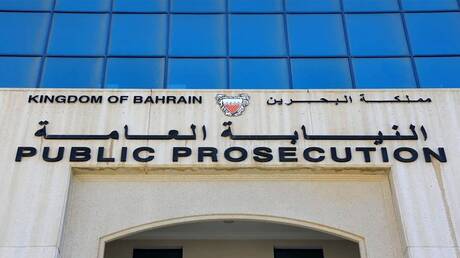 البحرين: السجن المؤبد لـ 9 متهمين بالتخابر مع الحرس الثوري الإيراني