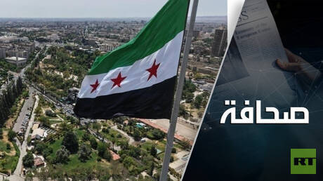 سوريا إلى قمة مجموعة السبع لأول مرة في تاريخها: ما لها وما عليها