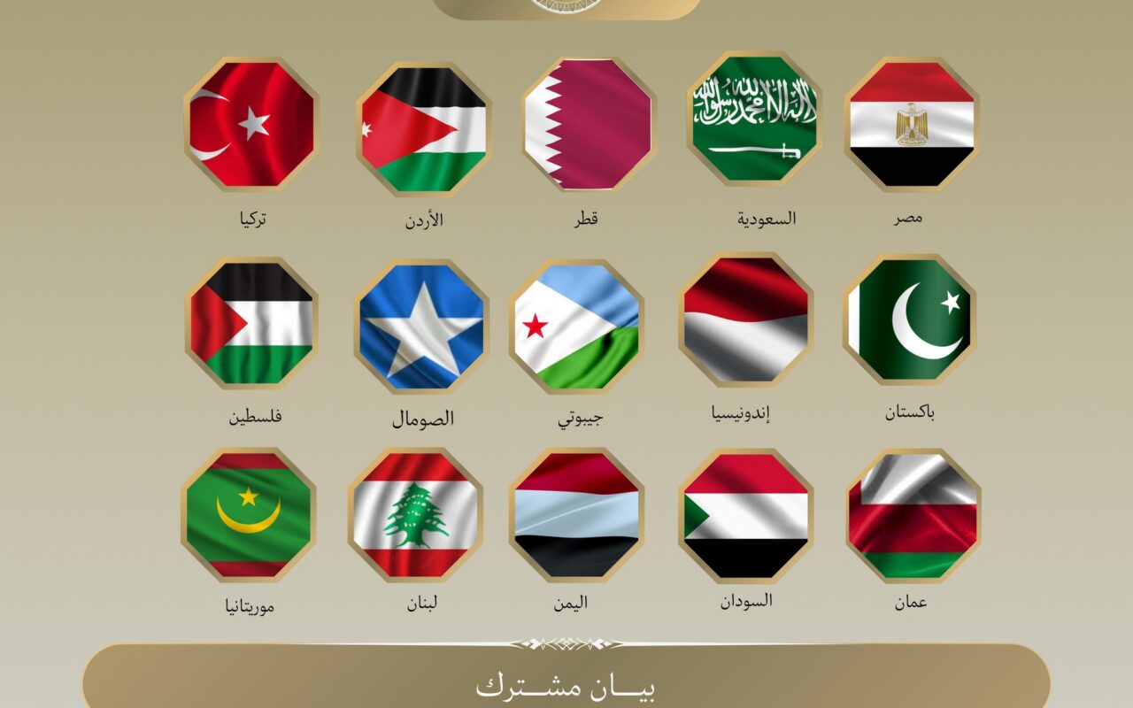 Arab, Muslim states denounce Somaliland ‘embassy’ opening in Jerusalem