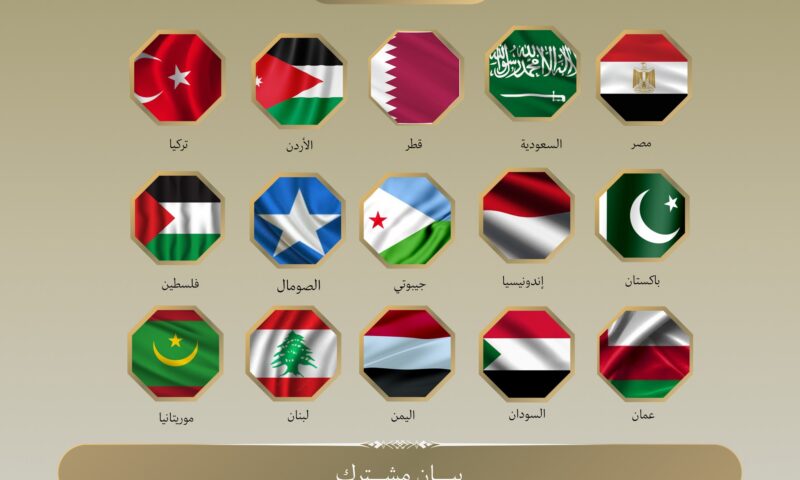 Arab, Muslim states denounce Somaliland ‘embassy’ opening in Jerusalem