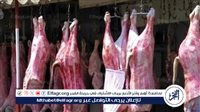 استقرار نسبي بأسواق اللحوم في أسوان اليوم الجمعة 22 مايو 2026