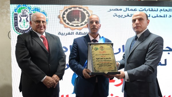 محافظ الغربية يشهد احتفالية عيد العمال من داخل الجامعة العمالية ويكرم 37 من النماذج المشرفة