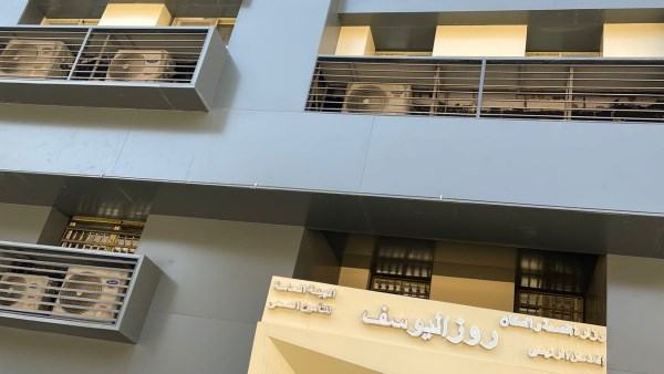 رئيس الوزراء يفتتح مجمع عيادات روز اليوسف التابعة للتأمين الصحي ببولاق الدكرور