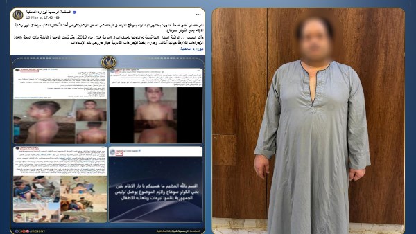 ضبط مروج شائعة تعذيب طفل بدار رعاية في سوهاج