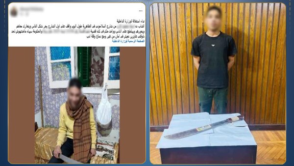 ضبط عاطل متهم بممارسة البلطجة وترويع المواطنين بالإسكندرية