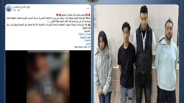 ضبط 3 عاطلين بتهمة التعدي على فتاة وتصويرها وابتزازها بالجيزة