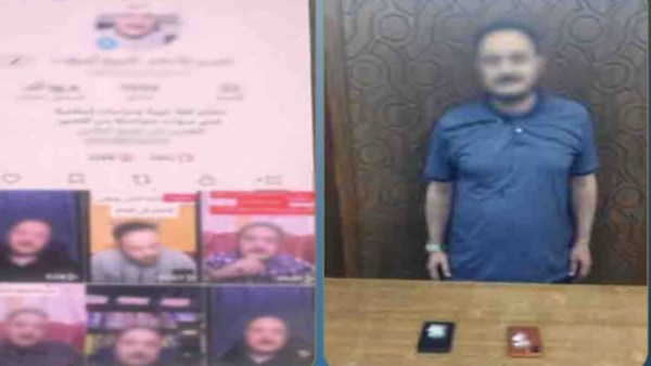 ضبط دجال استولى على أموال المواطنين بزعم العلاج الروحاني بالإسكندرية