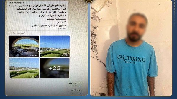 هتصيف بأرخص سعر.. ضبط شخص استولى على أموال المواطنين بإعلانات مصايف مزيفة في الجيزة