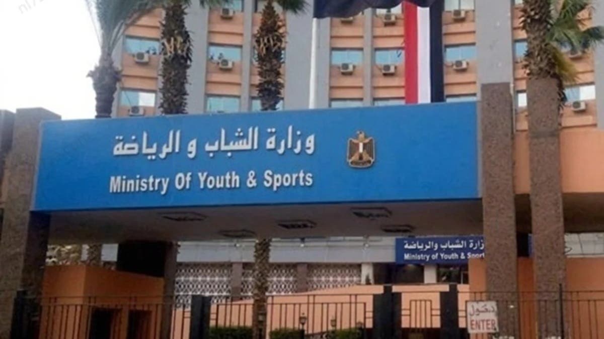 خطة شاملة من وزارة الرياضة المصرية لتفكيك شبكات المراهنات